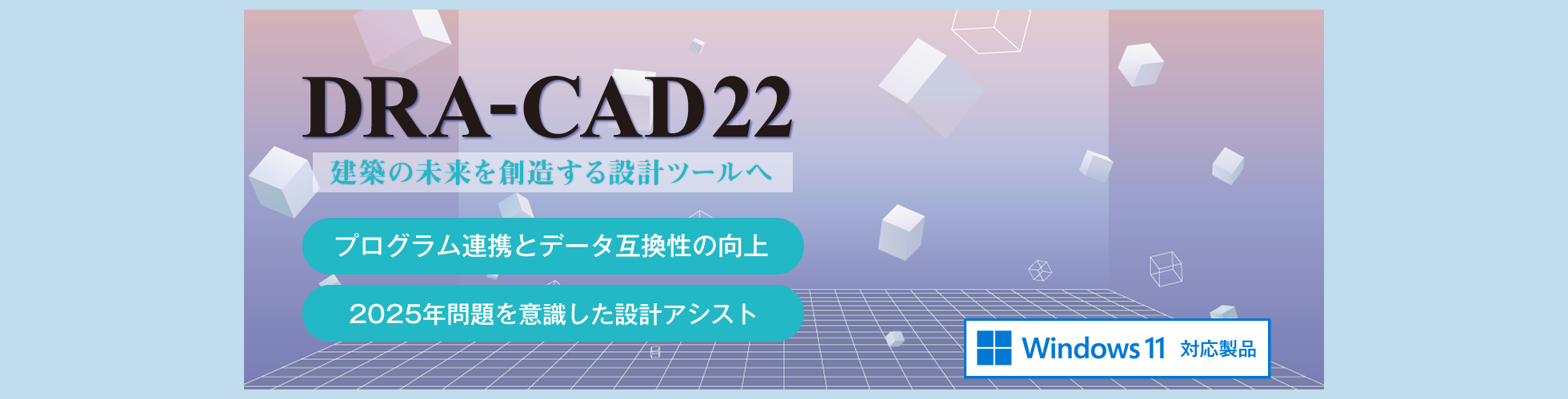 DRA-CAD22