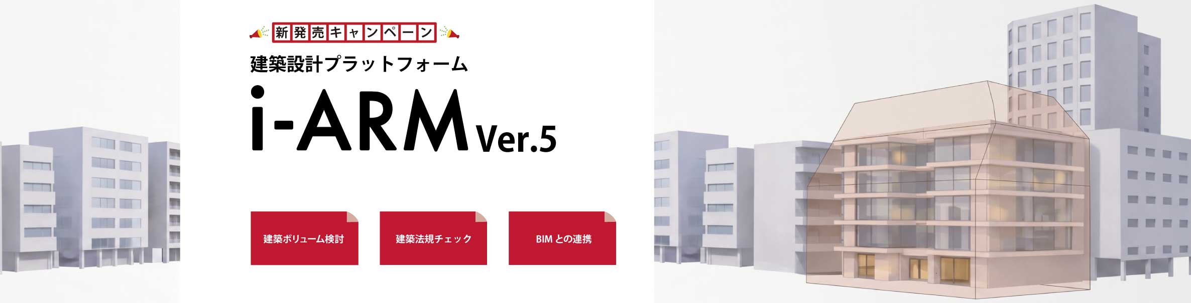 i-ARM