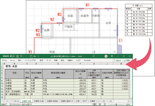 数量を拾い入力シートへ