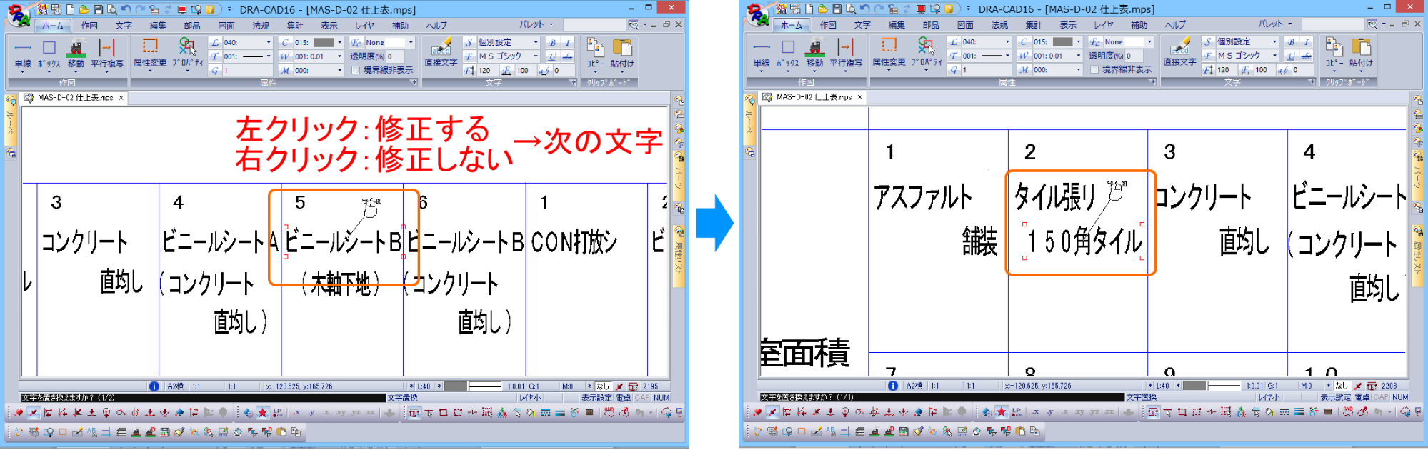 処理を指定できます