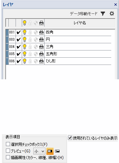 例：右