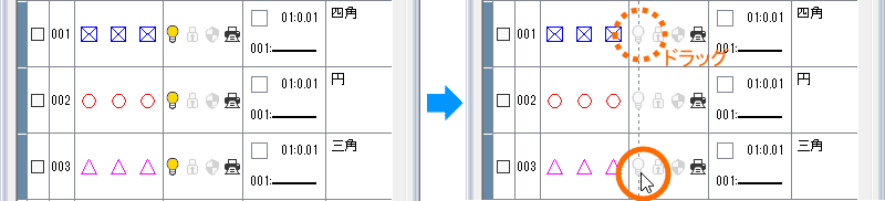 複数のレイヤについて同時にON/OFFを切り替えられます