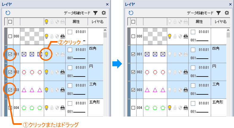 選択チェック