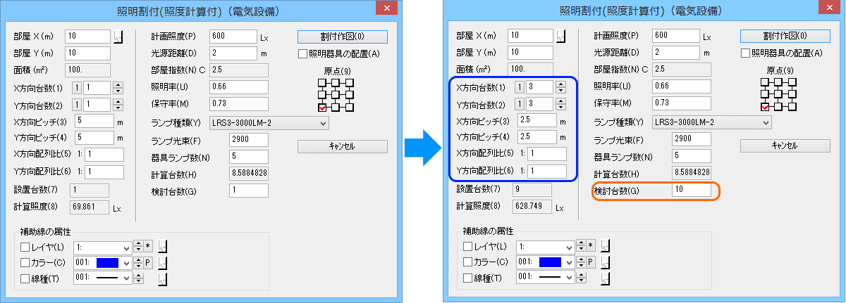 計画照度を満たす器具台数を表示