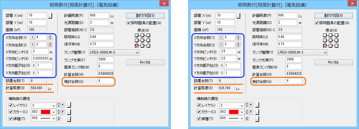 配置するX、Y方向の台数などを検討