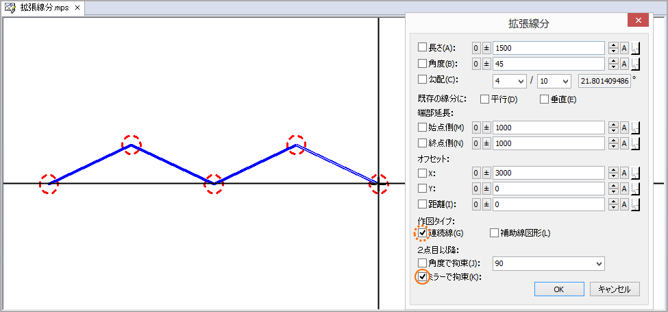 直前の線分と同じ角度でミラー反転した線分を描きたい