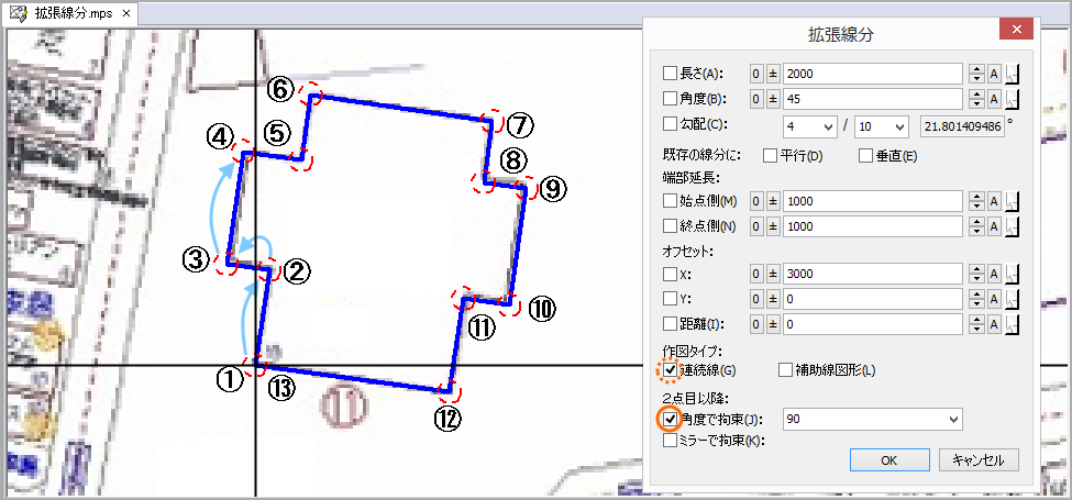 直前の線分に対して、角度を指定して線分を描きたい