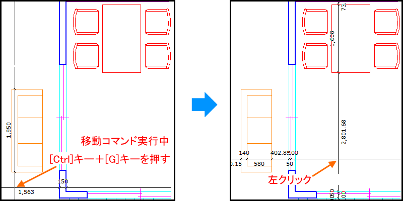 線分間の寸法が確認できる便利な機能です