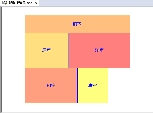 自由に編集