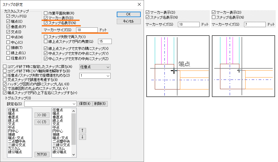 領域が配置されます