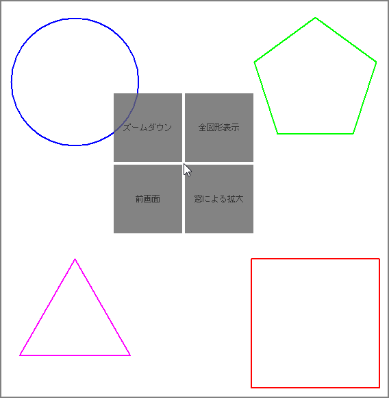 操作を表すタイル