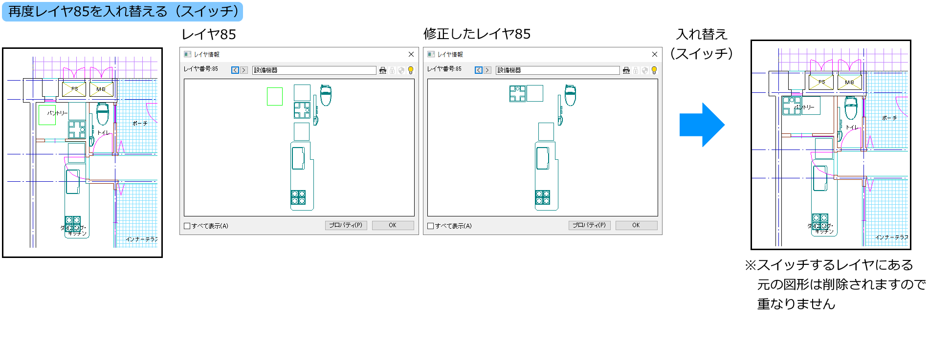 合成語に修正