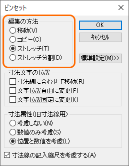 1つのコマンドで編集