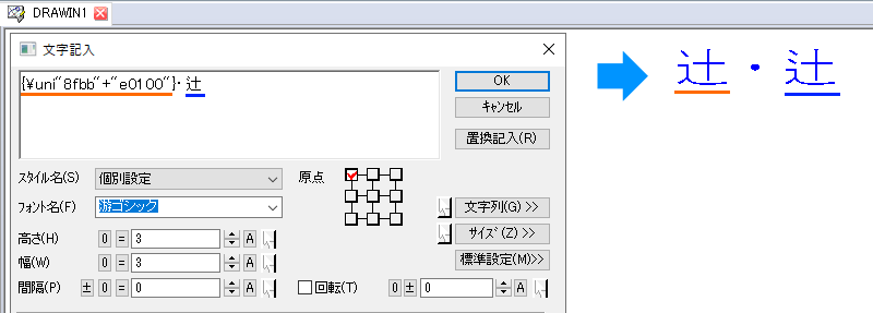 コピーして貼り付け