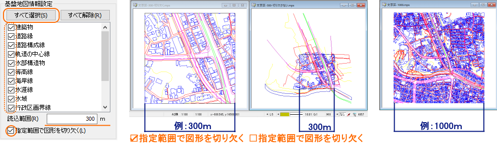 GML読込