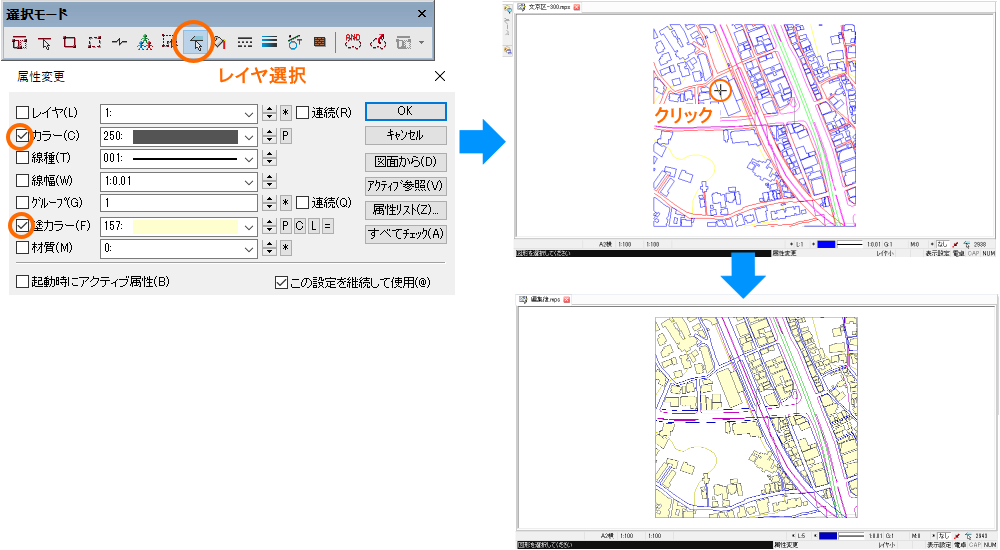 GML読込