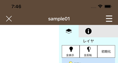 シンプルで直感的な操作