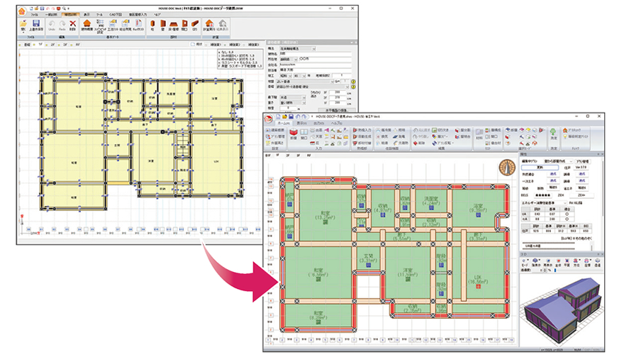HOUSE-DOCデータをインポートし、耐震診断と省エネ診断