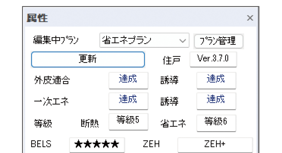 リアルタイム計算