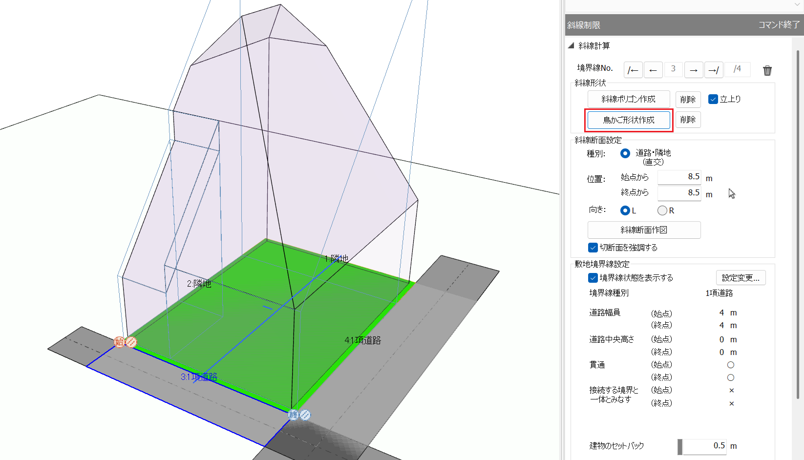 斜線制限による鳥かご図を作成可能