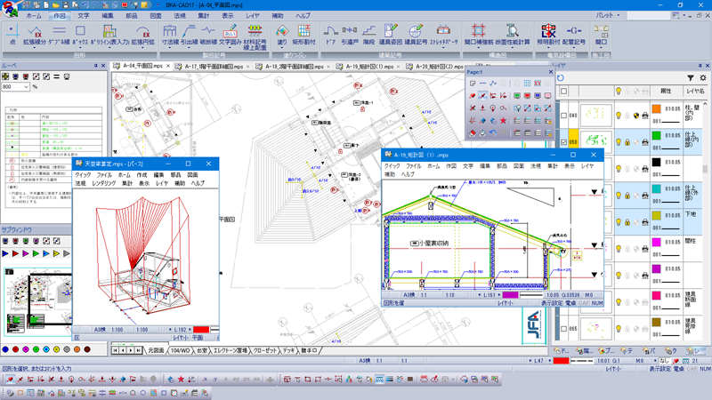 「DRA-CAD17」メイン画面のイメージ（データ提供：深滝准一建築設計室 様）
