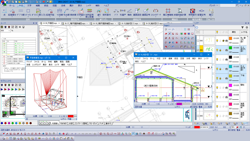 DRA-CAD14 建築設計 製図CAD