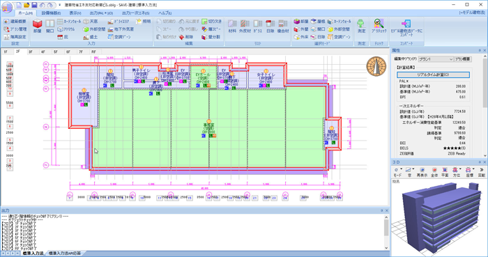 「SAVE-建築 Ver.4.1」の画面