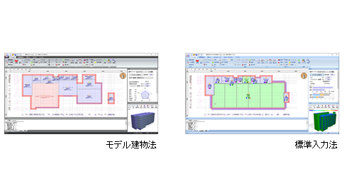 建築物 非住宅 の省エネルギー計算ソフト Save 建築 製品紹介 株式会社建築ピボット