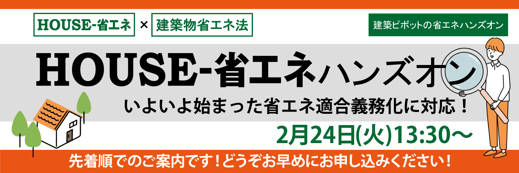 ハンズオン202602