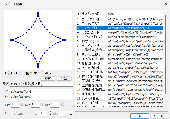 DRA-CAD リファレンスマニュアル