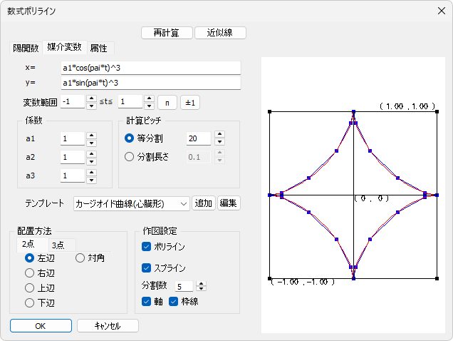 DRA-CAD リファレンスマニュアル